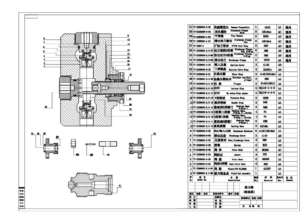 imageye___-_Fig-1-TY-TWS600-Fluid-End-Parts-List--1536x1086.jpeg